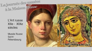 Visite en ligne «Collection du Musée russe: art du XIIe au milieu du XIXe siècle»