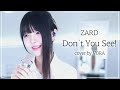 Zard  dont you see  dragonballgt ed  cover by v0ra kim