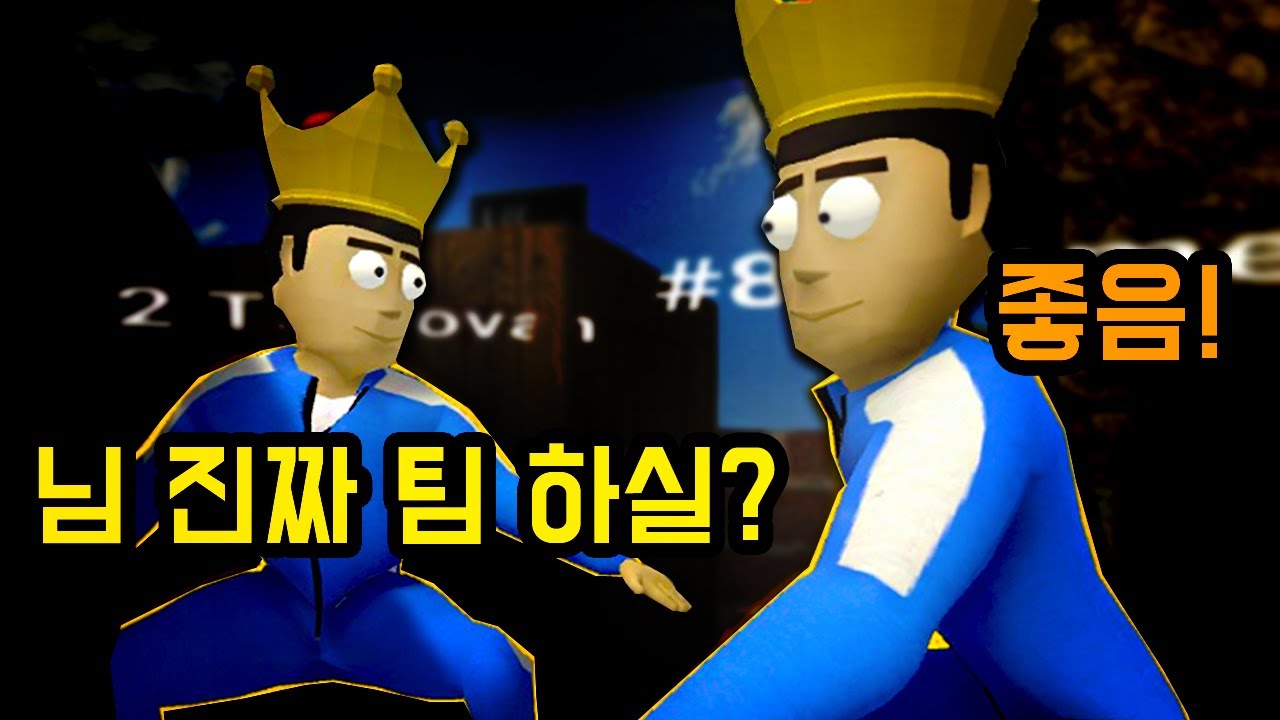 한국인은 깰수 없는 게임 ㅋㅋ