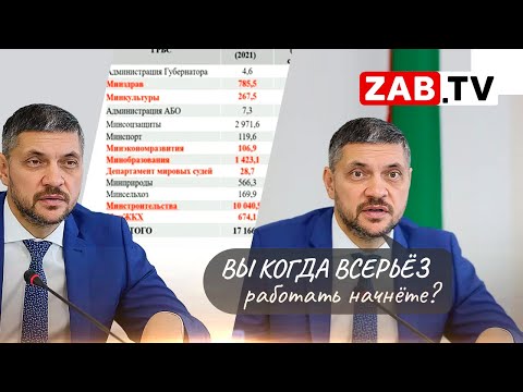 Осипов о выполнении