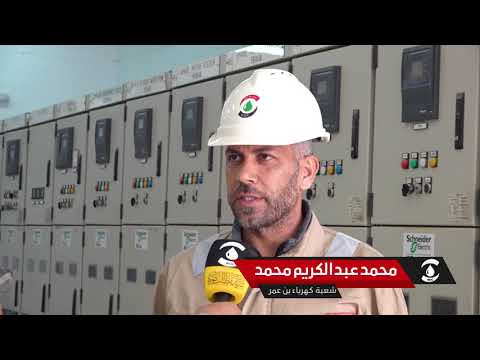 المراحل النهائية لإنجاز مشروع مكمن اليمامة النفطي