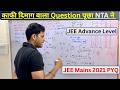 JEE Advance Level PYQ Asked by NTA in JEE Mains | Capacitor | JEE/NEET Physics