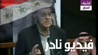 عبد الغني عبد الغفور  .. بالروح أفدي العراق وأمة العرب - قضية قمع الانتفاضة الشعبية 1991.