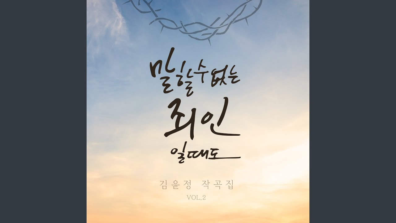 YouTube에서 마이프렌 (Feat. 리스너즈) 보기