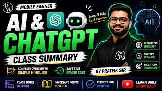 AI &amp; ChatGPT Lecture 1 Summary | Prateik Sir | PW Mobile Earner