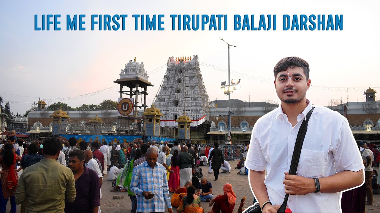 TIRUMALA TIRUPATI BALAJI DARSHAN 2022 | FIRST TIRUPATI BALAJI DARSHAN | TIRUPATI TEMPLE | VLOG - 28