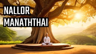 C Sathya Explores Nallor Manaththai in Vallalar's Teachings