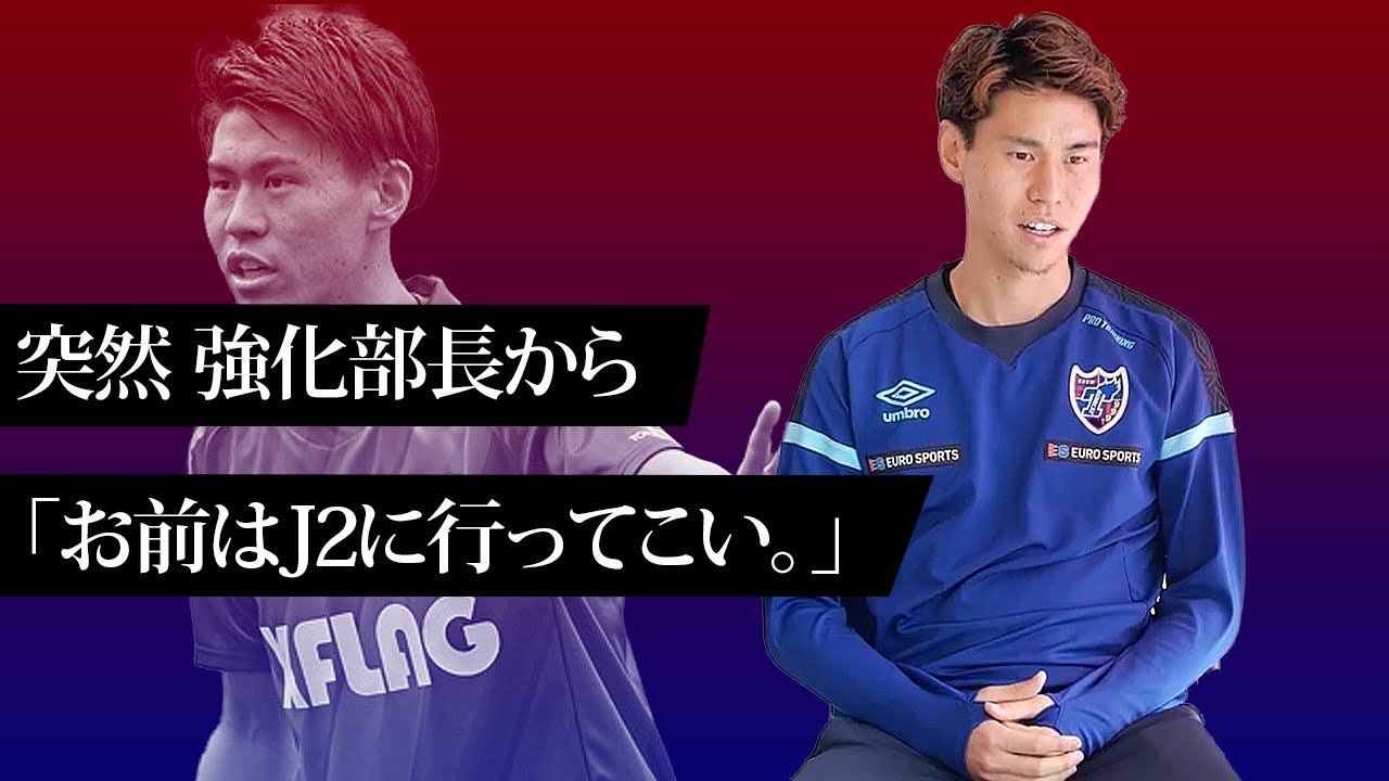 ここで逃したら先はない 控えだった橋本拳人がチームの序列を覆した瞬間とは Youtube ここで逃したら先はない 控えだった橋本拳人がチームの序列を覆した瞬間とは Youtube