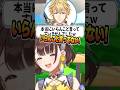 エクス・アルビオ先輩に指示してもらう司賀りこ【切り抜き】#shorts #にじさんじ #切り抜き