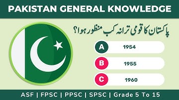 Pakistan Study/Studies General Knowledge Quiz/MCQs Questions And Answers In Urdu | Independece Day