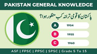 Pakistan Study/Studies General Knowledge Quiz/MCQs Questions And Answers In Urdu | Independece Day