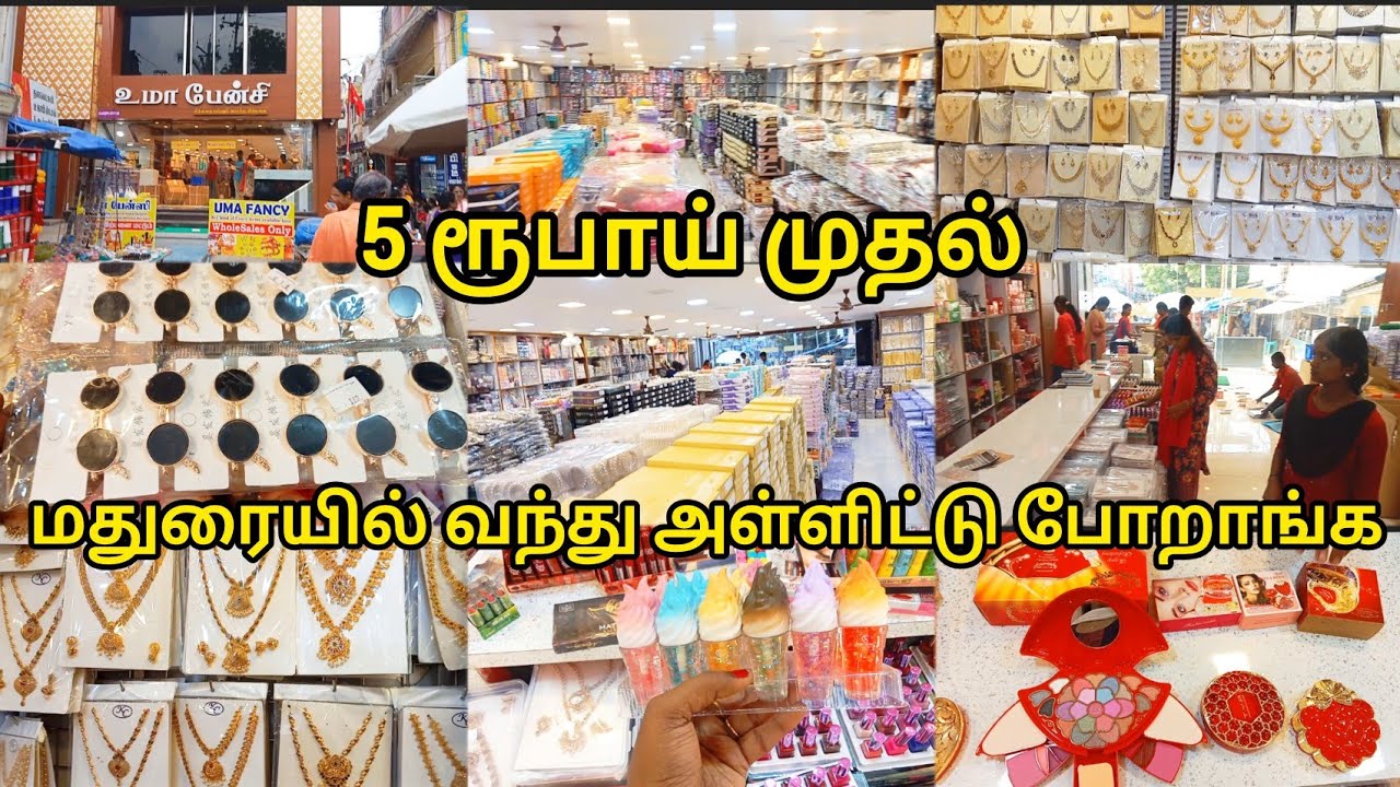 5 ரூபாய் முதல்|மதுரையில் வந்து அள்ளட்டு போறாங்க|Lowprice Best Fancy Items|Wholesale|Madurai Shopping