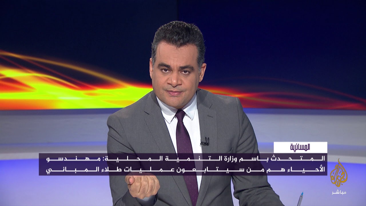 المسائية.. السيسي يقرر تغيير واجهات العقارات في مصر والتكلفة سيدفعها أصحاب المنازل