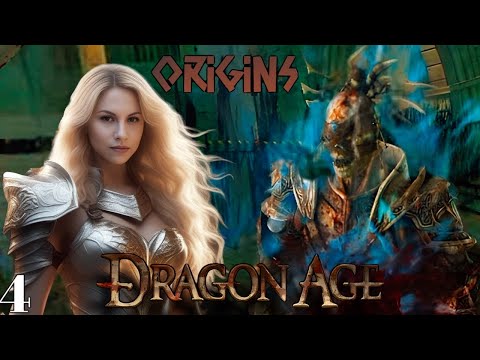 Видео: Дикие Земли Коркари ↭ Dragon Age Origins #4