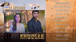 Khudsar Episode 15 Promo Khudsar Khudsar New Episode Khudsar 15 Epi Khudsar Episode 15 Teaser