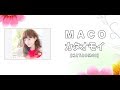 Maco  カタオモイ [ Kataomoi ]  (Lyric Video)