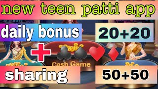 teen patti real cash game  || teen patti screenshot 4