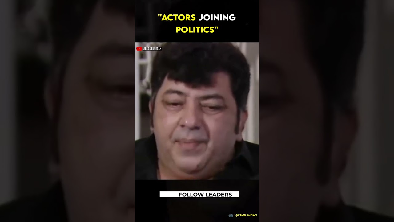 Amjad Khan about Politics | Amjad Khan about Sunil Dutt | Politics and Flim Industry