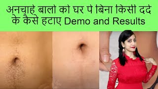 Full Body Hair Removal at Home | Unwanted Hair Removal from Face |Full Body Waxing With Demo No Pain