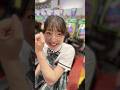 新台1万円勝負「e EDENS ZERO ~究極LT~」【DSG GROUP公式】#パチンコ #新台