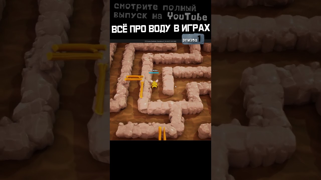 Коротко о том ЧТО ТАКОЕ ШЕЙДЕР