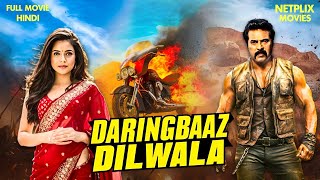 Mammoottys  New Released South Indian Hindi Dubbed Movie 2024  Action Movie Hindi Dubbed