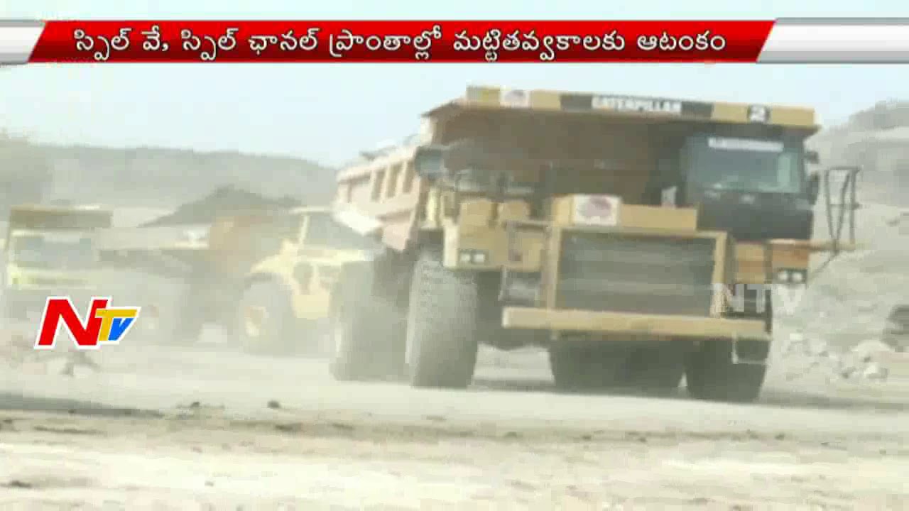 Delay In Polavaram Project Works Due To Heavy Rains | NTV