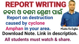 1 REPORT WRITING DISCUSSION, (Destruction caused by Amphan)FOR HIGH SCHOOL STUDENTS, WATCH & SHARE