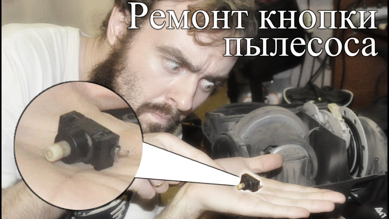 Функции моющего пылесоса фото - DelaDom.ru