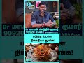 Secret to staying youthful and active | Dr. Mayan Senthil Kumar - #shorts #shortvideo #stayyoung