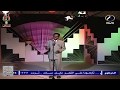 قام أتعزز الليمون أوركسترا محمد سلام الفترة المفتوحة تقديم مبارك خاطر 