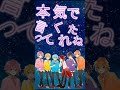 Lookup:すとぷり#すとぷり #莉犬くん#るぅとくん#さとみくん#ころんくん#ジェルくん#ななもり。くん