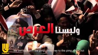 رامى عصام   عهد العرص                                - اسمعها
