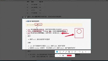 黑马程序员 Linux 教程： 49 远程管理命令 08 ssh命令格式介绍和演练目标确定