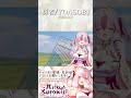 【Kalimba Cover】#葬送のフリーレン OP 勇者/YOASOBI を心を込めてカリンバで弾いてみた...❁【#黒桐アリア❁#Vtuber❁#Shorts】
