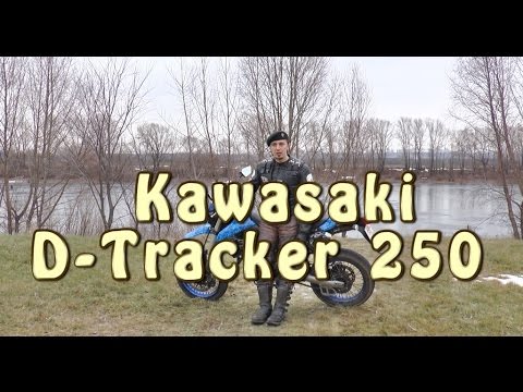 [Докатились!] Kawasaki D-Tracker 250. Начинающий