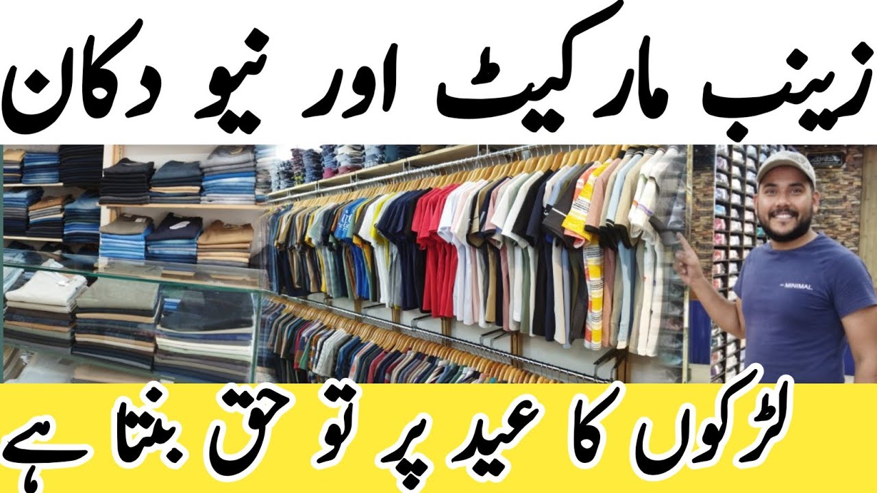 👕👖jaan Garments Zainab Market Karachi Best Shop For Men S Clothes In Karachi Pakistan Youtube