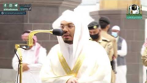 تلاوة بديعة ‏من فجر السبت ١١ ذو الحجة ١٤٤١هـ ‏سورتي: الإنسان و الفجر ‏للشيخ: ⁧‫#ياسر_الدوسري‬⁩