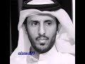 ليس الغريب غريب الشام واليمن سفري بعيد وزادي لم يبلغني صالح ال مانعه