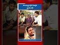సాయికృష్ణ తల్లిని ఓదార్చిన జగన్ | YS Jagan Meets Sai Krishna Family | RTV