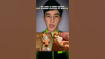 Девушка спит рядом с питоном!😱