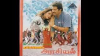 Vaarai En Tozhiye - Arasiyal