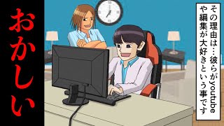 【漫画】YouTubeに載っていた水溜りボンドの経歴&軌跡が変だったww