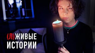 ДОМ С ПРИЗРАКАМИ - РАЗОБЛАЧЕНИЕ ДОМ С ПРИЗРАКАМИ - РАЗОБЛАЧЕНИЕ