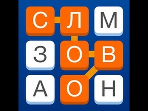 Спойлер что за слово