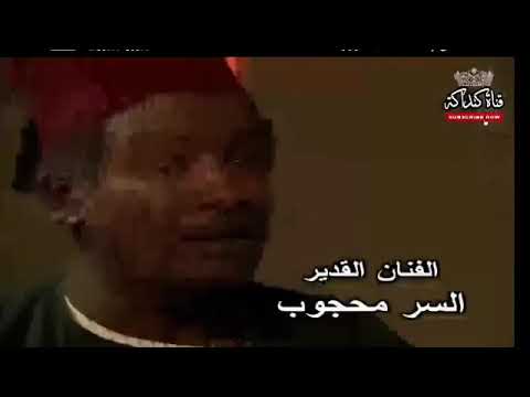 اغنية البدايه مسلسل أمير الشرق عثمان دقنه