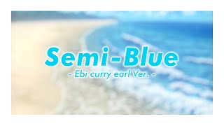Semi-Blue Ebi curry earl ver.