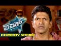 Kannada Comedy Scenes | Puneeth Rajkumar Comedy scenes with Avinash | Power Kannada Movie