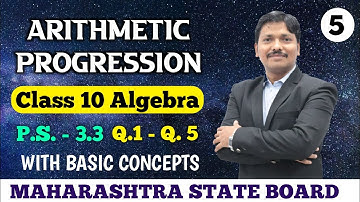 10M1| Ch.3 Arithmetic Progression Part 5 P.S.3.3 (Q.1 to Q.5) | Maharashtra SSC Board | Dinesh Sir