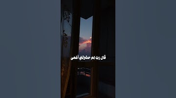 سبحان الله وبحمده سبحان الله العظيم #قران_كريم #آيات #اكسبلور #قرآن #آيات_القرآن